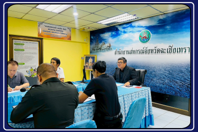 ประชุมคณะกรรมการสันนิบาตสหกรณ์จังหวัดฉะเชิงเทรา ... พารามิเตอร์รูปภาพ 1